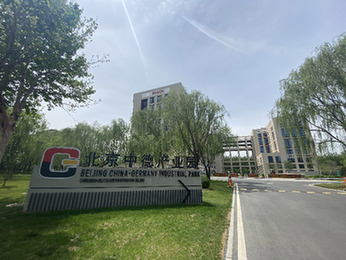 &ldquo;制&rdquo;&ldquo;智&rdquo;相融驅(qū)動創(chuàng)新發(fā)展