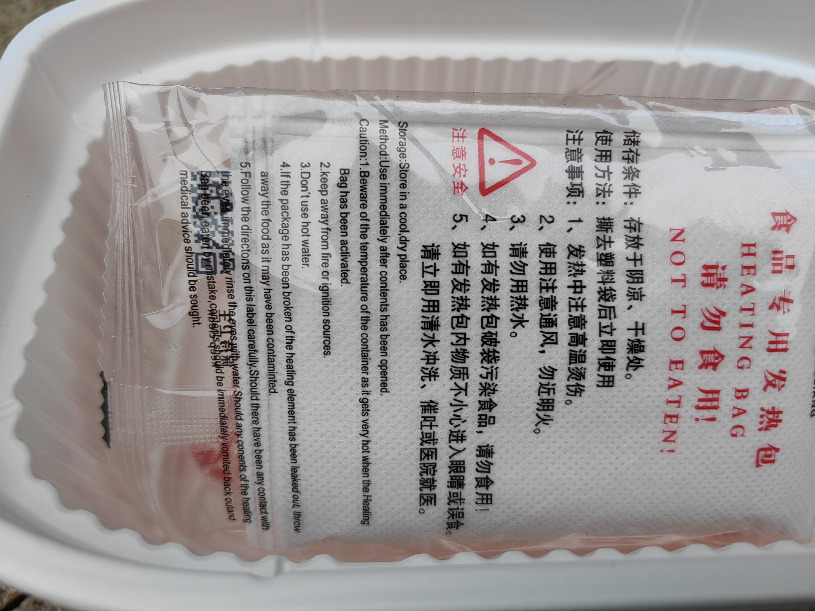 &ldquo;自熱食品&rdquo;餐后垃圾隨意丟存污染隱患