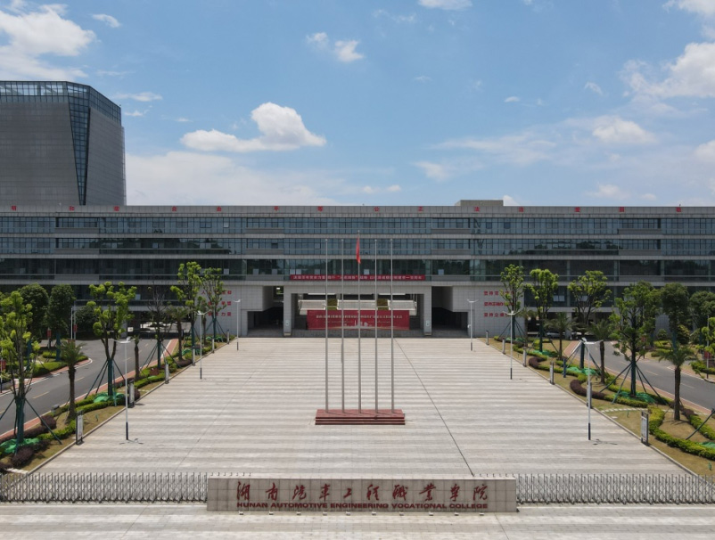 從&ldquo;三無三差&rdquo;到國家&ldquo;雙高&rdquo;，這所職校如何實現(xiàn)&ldquo;華麗轉(zhuǎn)身&rdquo;？