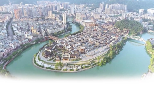 桃源深處美如畫&mdash;&mdash;以生態(tài)文明引領高質量發(fā)展的銅仁實踐