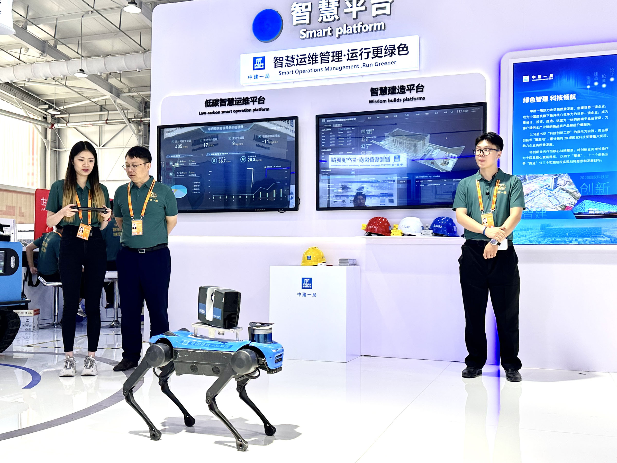 高精尖&ldquo;出海&rdquo;記&mdash;&mdash;服貿(mào)會(huì)上看企業(yè)&ldquo;走出去&rdquo;新亮點(diǎn)