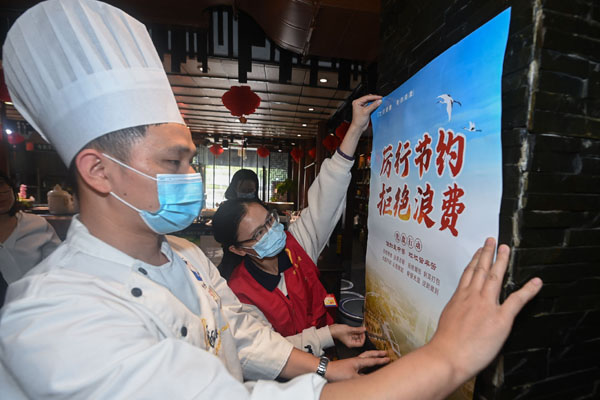 年夜飯&ldquo;光盤&rdquo;咋這么難？