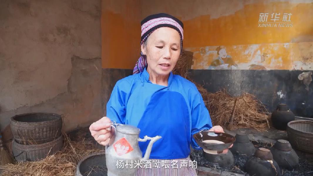 文化中國行｜稻灰&ldquo;焐酒&rdquo; 千年古法釀造工藝在贛南古鎮(zhèn)延續(xù)