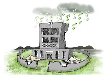 廣西部分工業(yè)園區(qū)上演&ldquo;空城計(jì)&rdquo;