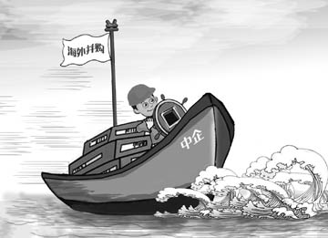 中企&ldquo;出海&rdquo;：激流之下有暗礁
