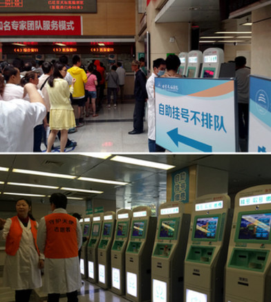 拿什么拯救你，一&ldquo;號&rdquo;難求