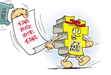 萬(wàn)能險(xiǎn)助險(xiǎn)資成2016股市&ldquo;帶頭大哥&rdquo;