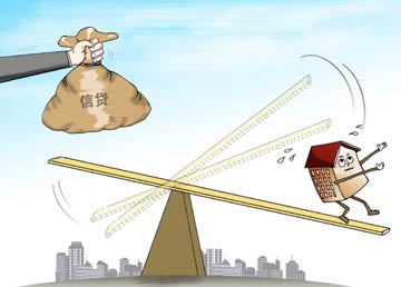 樓市杠桿：&ldquo;錢根&rdquo;收緊后炒房成本驟增