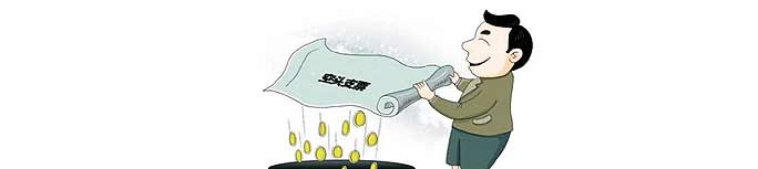 &ldquo;免費(fèi)促銷(xiāo)&rdquo;背后幾多&ldquo;空頭支票&rdquo;？