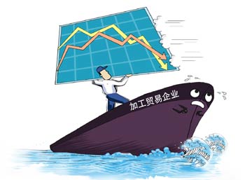 加工貿(mào)易企業(yè)轉(zhuǎn)型需破&ldquo;三缺&rdquo;困局