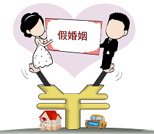 &ldquo;辦個(gè)假離婚，相當(dāng)于增加10年收入&rdquo;