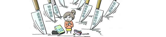 直擊&ldquo;后高考經(jīng)濟(jì)&rdquo;三大痛點