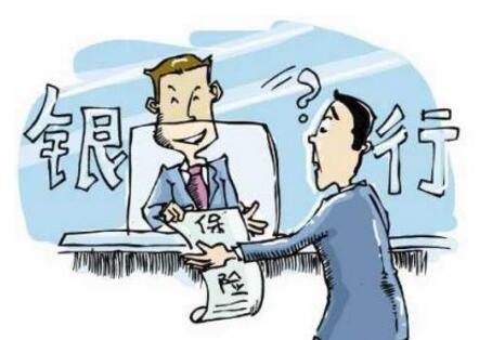 銀行保險(xiǎn)公司疑&ldquo;勾結(jié)&rdquo; 老人500萬(wàn)&ldquo;被保險(xiǎn)&rdquo;