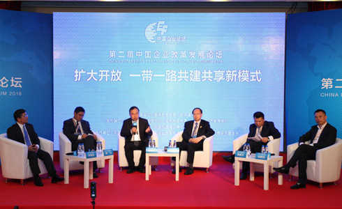 主題：擴(kuò)大開放 &ldquo;一帶一路&rdquo;共建共享新模式