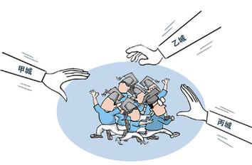 二線(xiàn)城市&ldquo;戶(hù)籍新政&rdquo;掀起人才落戶(hù)潮