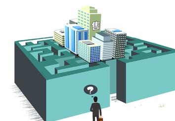 多地開(kāi)發(fā)商&ldquo;渾水摸魚(yú)&rdquo;躲避樓市調(diào)控