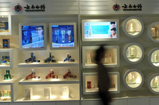 云南白藥回應(yīng)整體上市三問