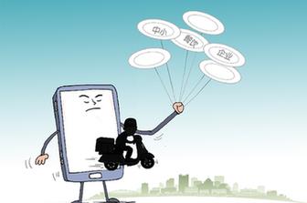 在線外賣平臺(tái)&ldquo;逼獨(dú)家&rdquo;涉嫌壟斷經(jīng)營(yíng)