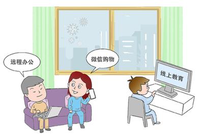 企業(yè)&ldquo;疫&rdquo;中謀變　新商業(yè)模式站上風(fēng)口