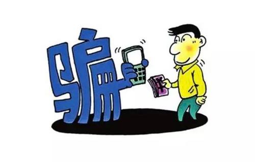 手機(jī)&ldquo;黑卡&rdquo;禁而不絕　電信詐騙源頭禍?zhǔn)纂y打