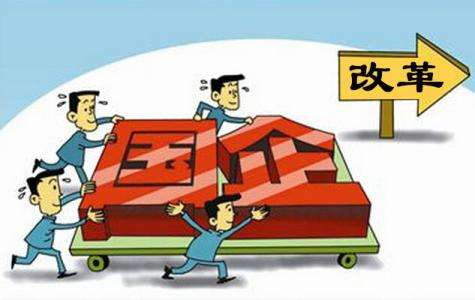 廣東定調(diào)國企改革&ldquo;往哪走&rdquo;