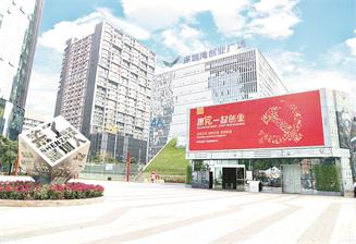 國(guó)資國(guó)企改革&ldquo;深圳樣本&rdquo;