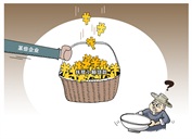 &ldquo;戶貸企用&rdquo;頻頻爆雷，貧困戶&ldquo;救命錢&rdquo;成了&ldquo;唐僧肉&rdquo;？